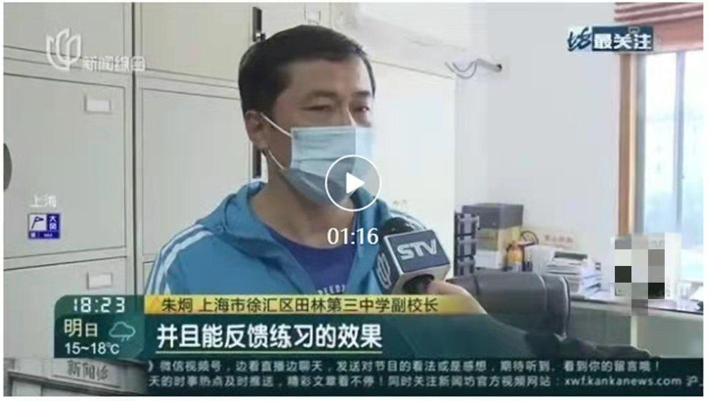 数字体育丨担心孩子在家学习不运动?您的趣味AI教练已上线