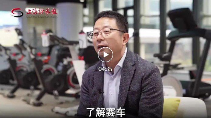 力盛赛车管理层专访:战略升级,布局数字化体育赛道
