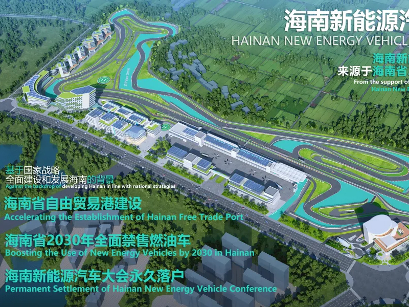 市场聚焦丨海南自贸港全岛正式封关！yl6776永利集团助力海南打造世界级新能源汽车体验高地